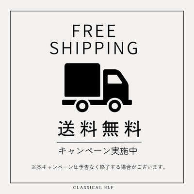 ＼ 送料無料キャンペーン開催中！ ／